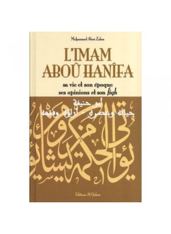 L'Imam Abou Hanifa - Par Mohammad Abou Zahra