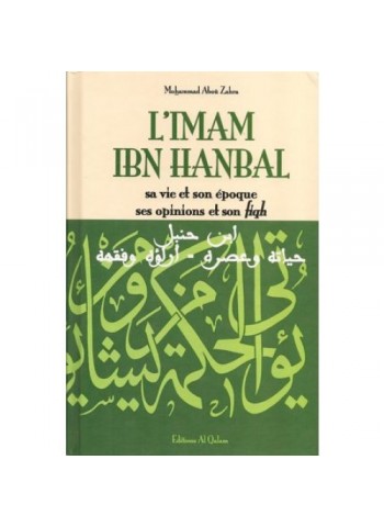 L'imam Ibn Hanbal, sa vie et son époque, ses opinions et son fiqh - Mohammad Aboû Zahra 