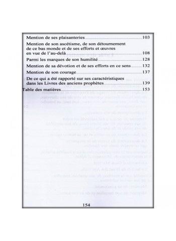 Les Qualités éminentes du Messager d'Allah - Ismail Ibn Kathir 