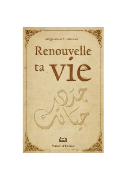 Renouvelle ta Vie - Muhammad Al-Ghazali 