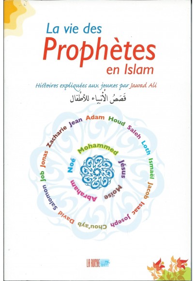 La Vie des Prophètes en Islam - histoires expliquées aux jeunes par Jawad Ali