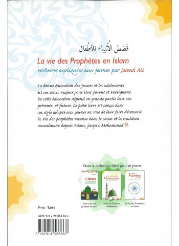 La Vie des Prophètes en Islam - histoires expliquées aux jeunes par Jawad Ali