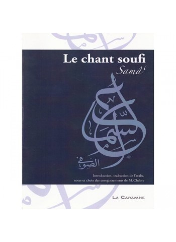 Le chant soufi  (Samâ')