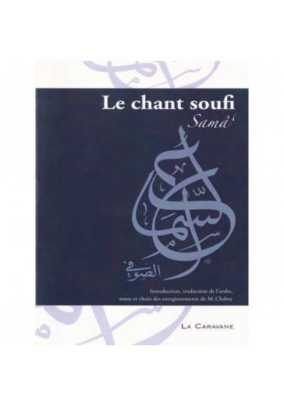 Le chant soufi  (Samâ')