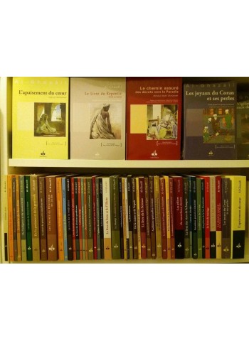 Revivification des sciences de la religion par Abû Hâmid al Ghazali en 40 tomes - إِحْياء علوم الدين