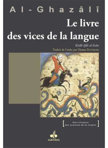 livre des vices de la langue