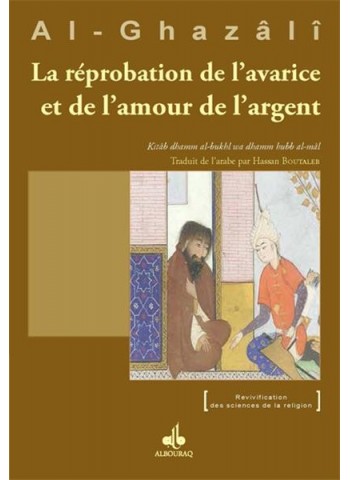 le livre de la réprobation de l'avarice et de l'amour de l'argent - de Abû Hâmid al Ghazâli