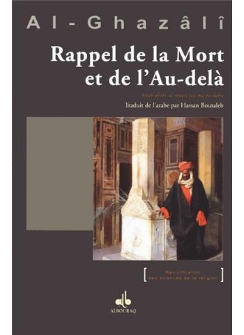 Le Livre du rappel de la mort et de l'au-delà - kitâb dhikr al mawt  - de Abû Hâmid al Ghazâli