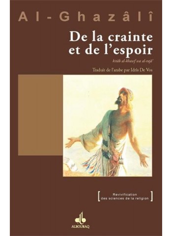 Le livre De la crainte et de l'espoir - kitâb al-khawf wa ar-rajâ - Abû Hâmid al Ghazâlî