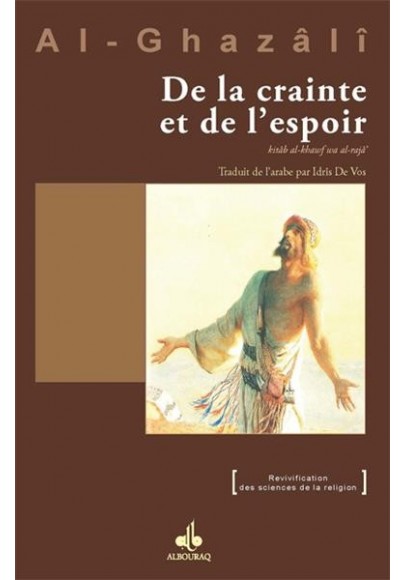Le livre De la crainte et de l'espoir - kitâb al-khawf wa ar-rajâ - Abû Hâmid al Ghazâlî