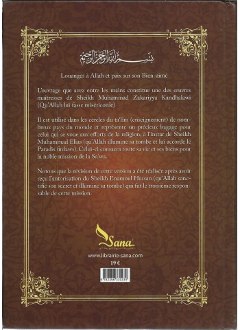 Les vertus des bonnes actions -Fadhail al a'mal- de Muhammad zakariya al Kandahlawi