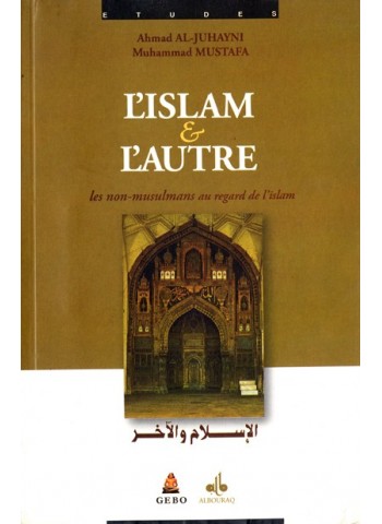 L'Islam et l´autre (les non musulmans au regard de l'islam) de Ahmad AL JUHAYNI 