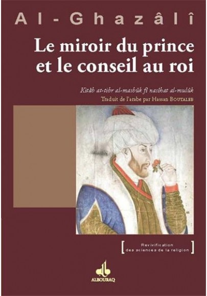 Le Miroir du prince et le conseil au roi de Abû Hâmed al Ghazâlî