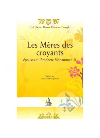 Les Mères des croyants épouses du prophète Mohammed 