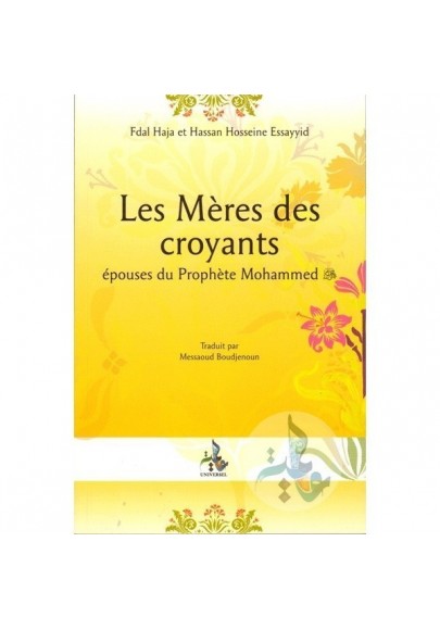 Les Mères des croyants épouses du prophète Mohammed 