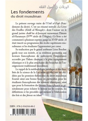 Les fondements du Fiqh (Kitab al Waraqat Fi Uçoul al-Fiqh) -Traité sur les fondements du droit musulman
