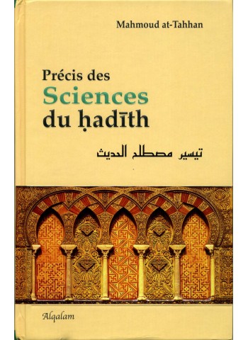 Précis des sciences du hadith de Mahmoud at-TaHHan