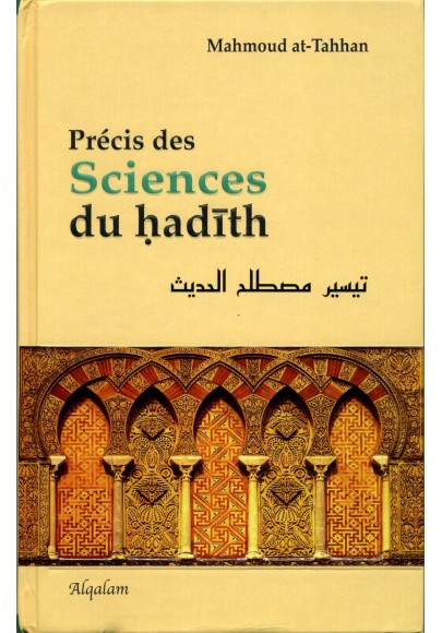 Précis des sciences du hadith de Mahmoud at-TaHHan