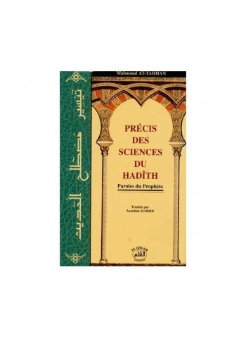 Précis des sciences du hadith de Mahmoud at-TaHHan
