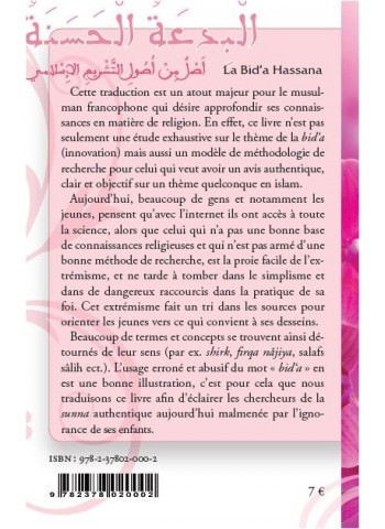 La bid'a Hassana - L'innovation louable - du Shaykh 'Issâ al-Humayrî
