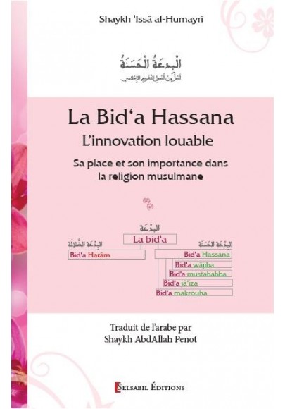 La bid'a Hassana - L'innovation louable - du Shaykh 'Issâ al-Humayrî