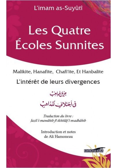 Les quatre écoles sunnites de l'imam as-Suyuti