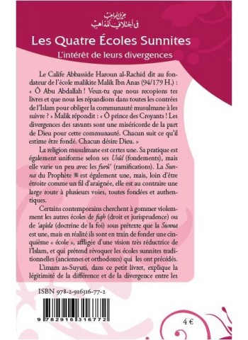 Les quatre écoles sunnites de l'imam as-Suyuti