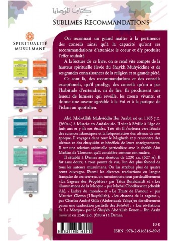 Sublimes recommandations par MuHyeddin ibn 'Arabî