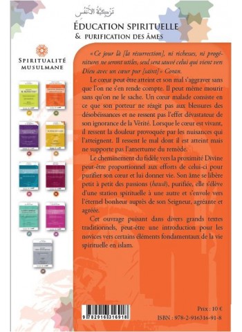 Education spirituelle et purification des âmes - tazkyatou an-nafs - al-Ghazâlî et Ibn al Qayim